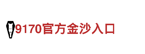 专业创意行销公司-hq体育